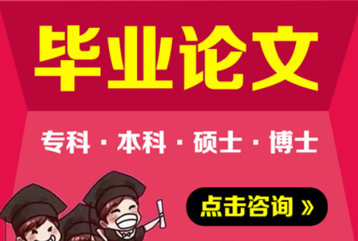 “营改增”	税收筹划论文	财务内部控制论文	成本管理论文	发票管理论文