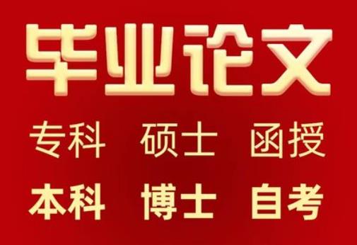 教育学本科论文题目