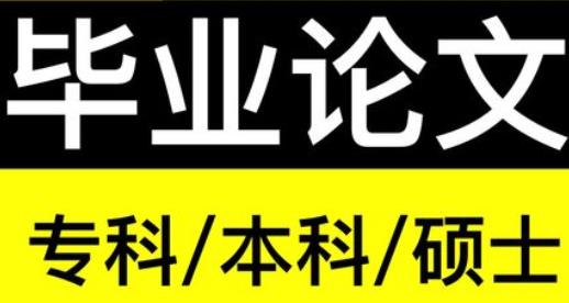 怎么写 金融科技创新对金融机构业务模式的冲击